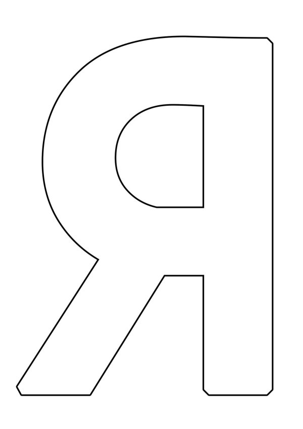 шаблон букв