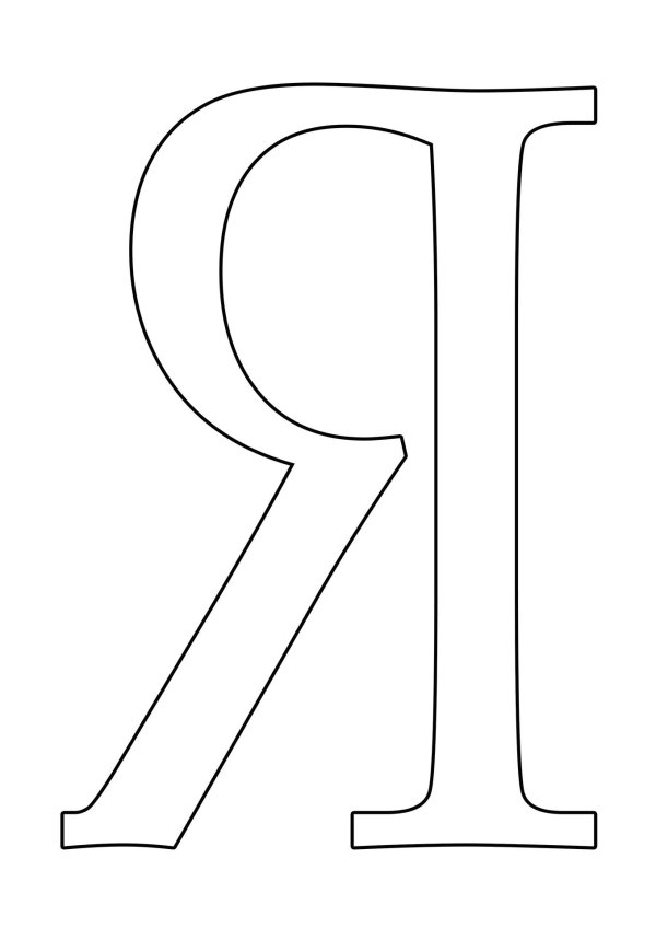 трафарет букв