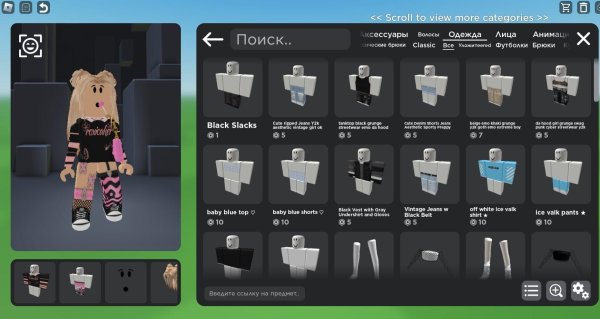 аккаунты роблокс