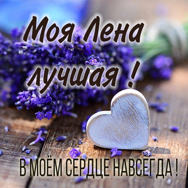 даша лучшая