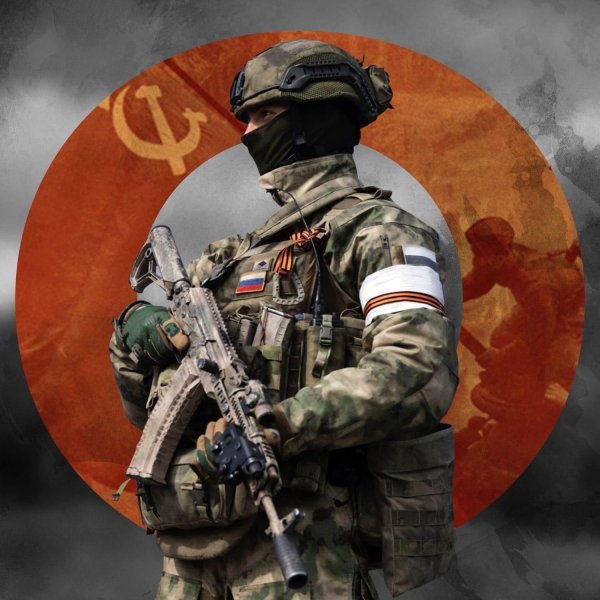 русские солдаты