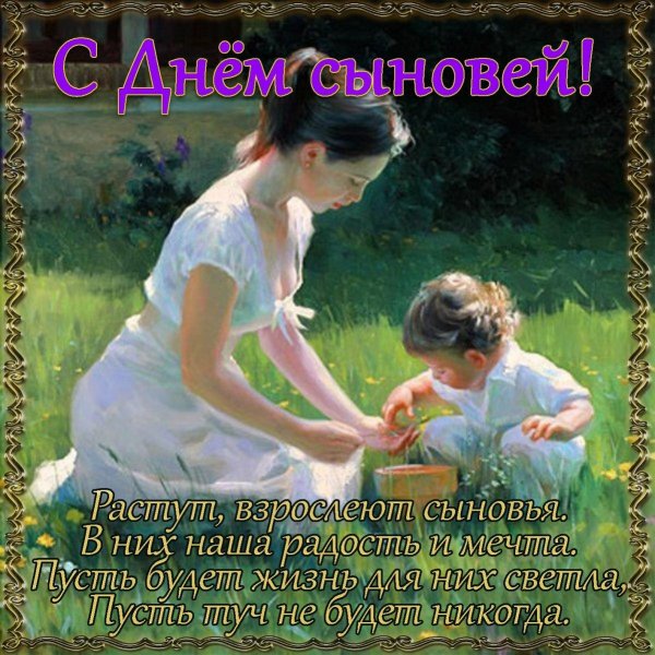 картины мать и дитя