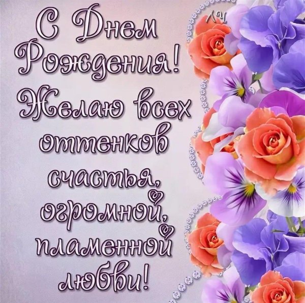 Оксана с именем