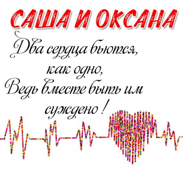 дима и ксюша