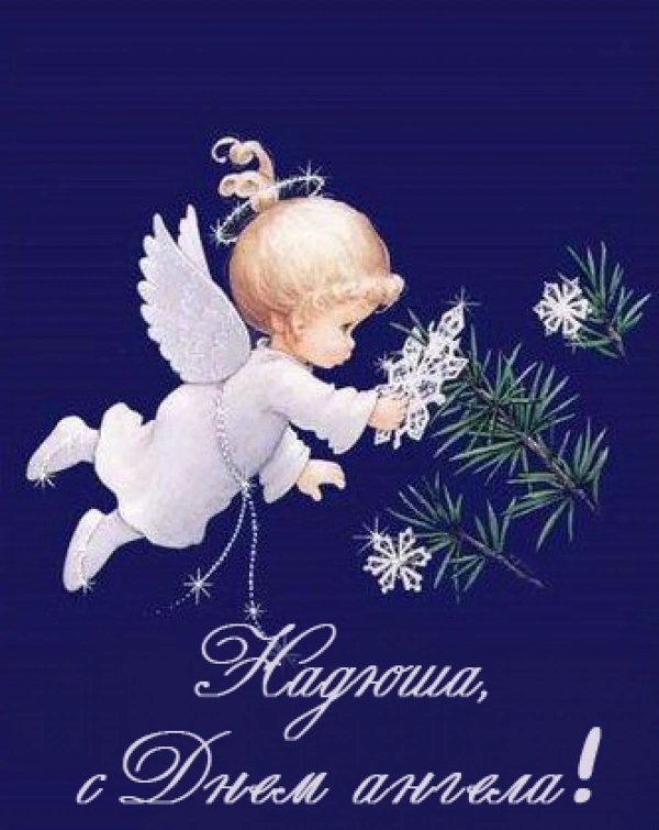 рождественские ангелы