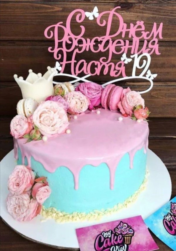 торт на день рождение девочки