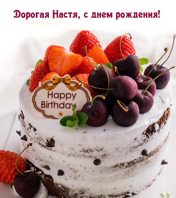 тортик вкусный