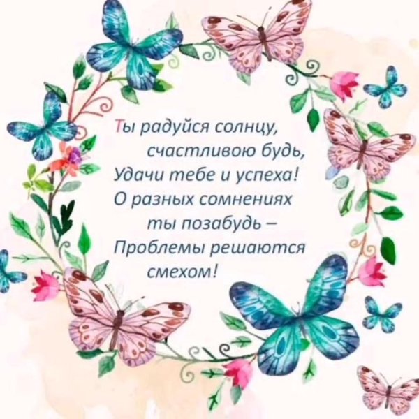 цветочная рамка