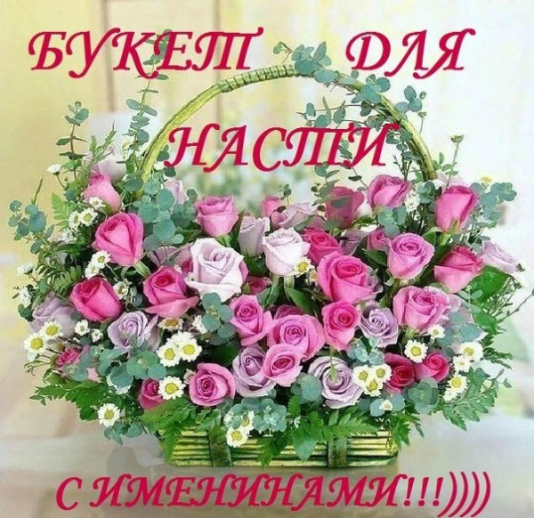 открытки и поздравления