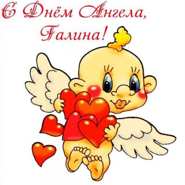 купидоны ангелочки