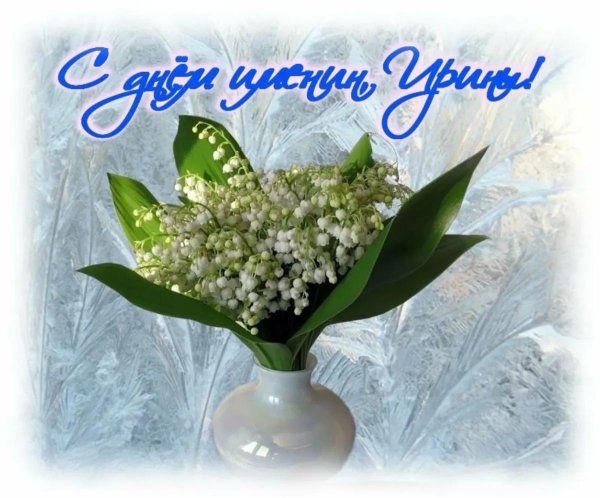 ландыш букет