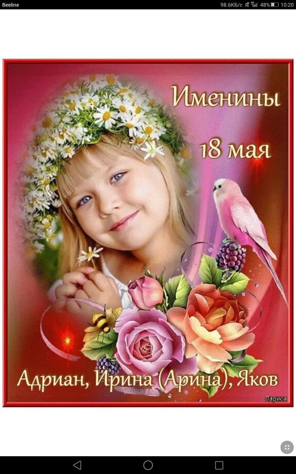 евдокия именины 14 марта