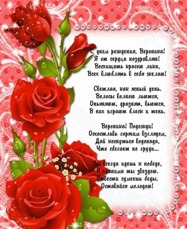 день рождение