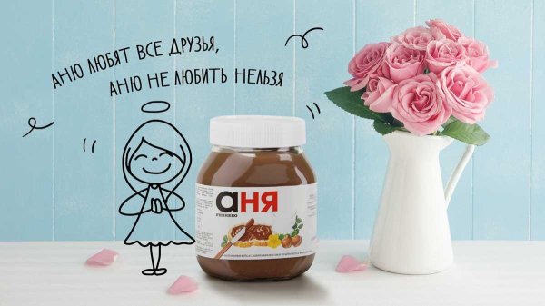 паста шоколадная nutella