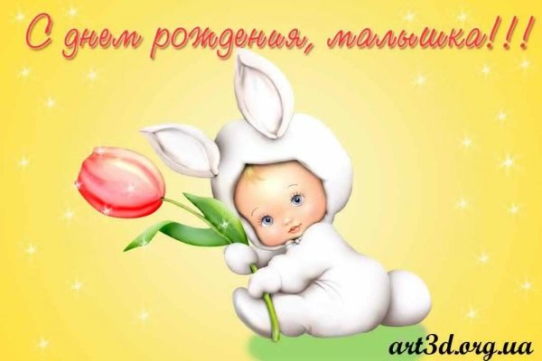 иллюстрации детские