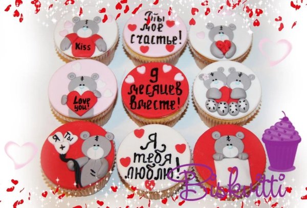 капкейки любимому
