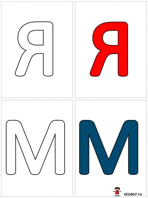 буквы карточки