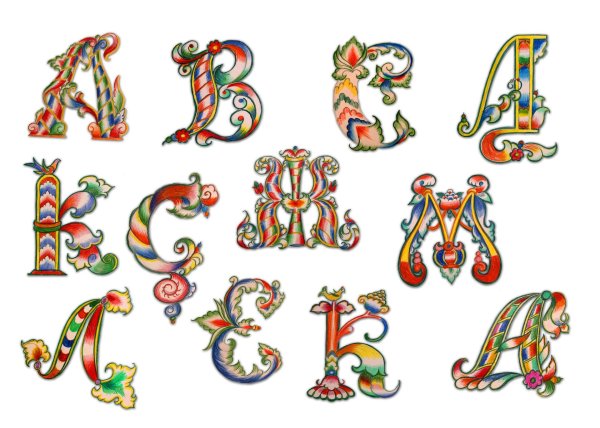 гуслицкая буквица