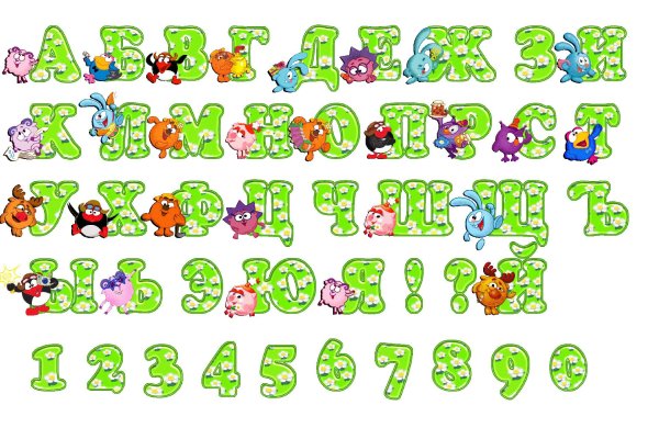 красочные буквы