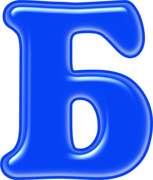 буква алфавита для распечатки