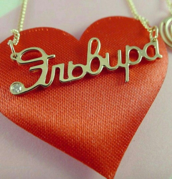 именной кулон