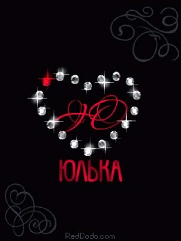 жанара красиво надпись никнейма