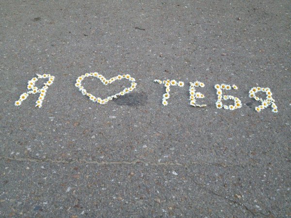 любовные надписи