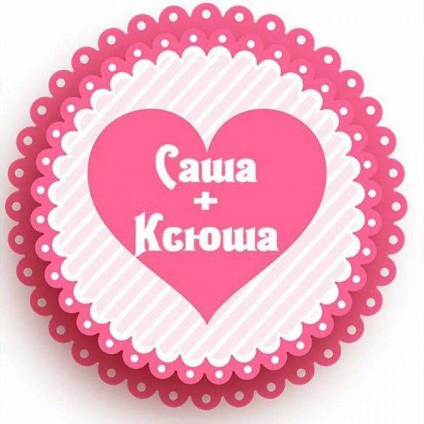 сердца розовые