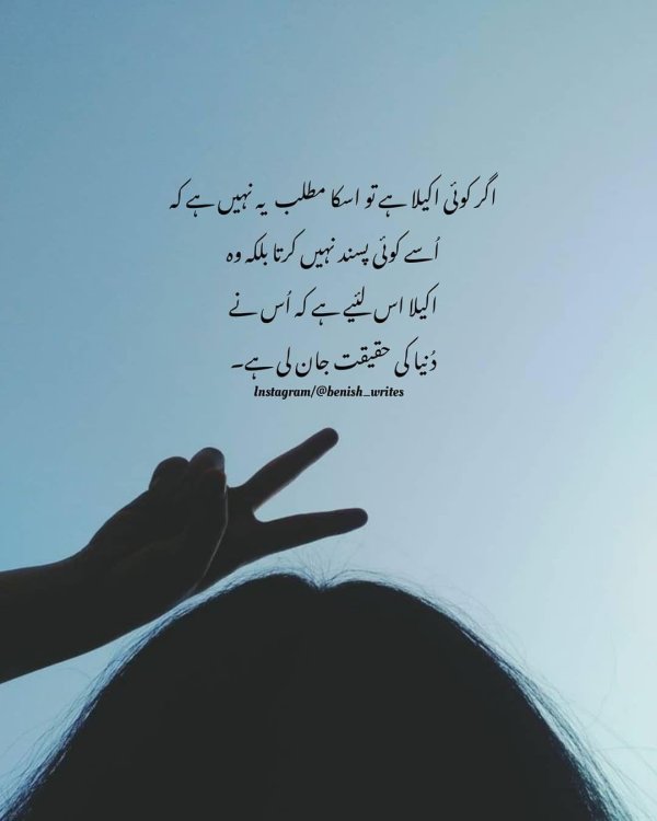 цитата из корана