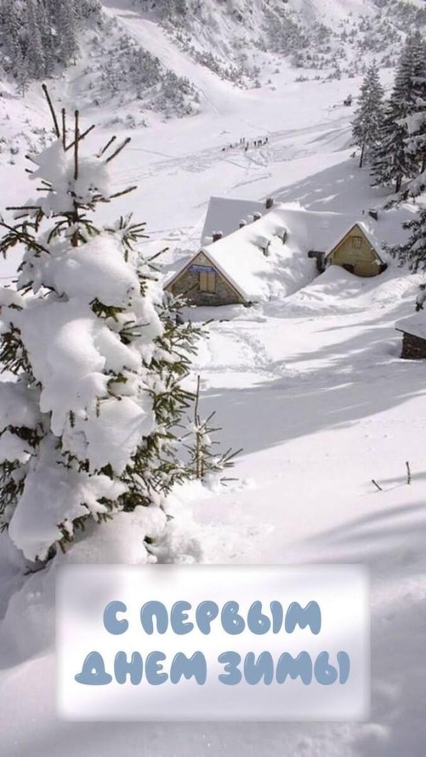 домик в горах зимой