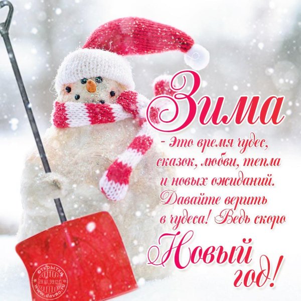 красивые снеговики