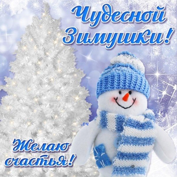 милые снеговики