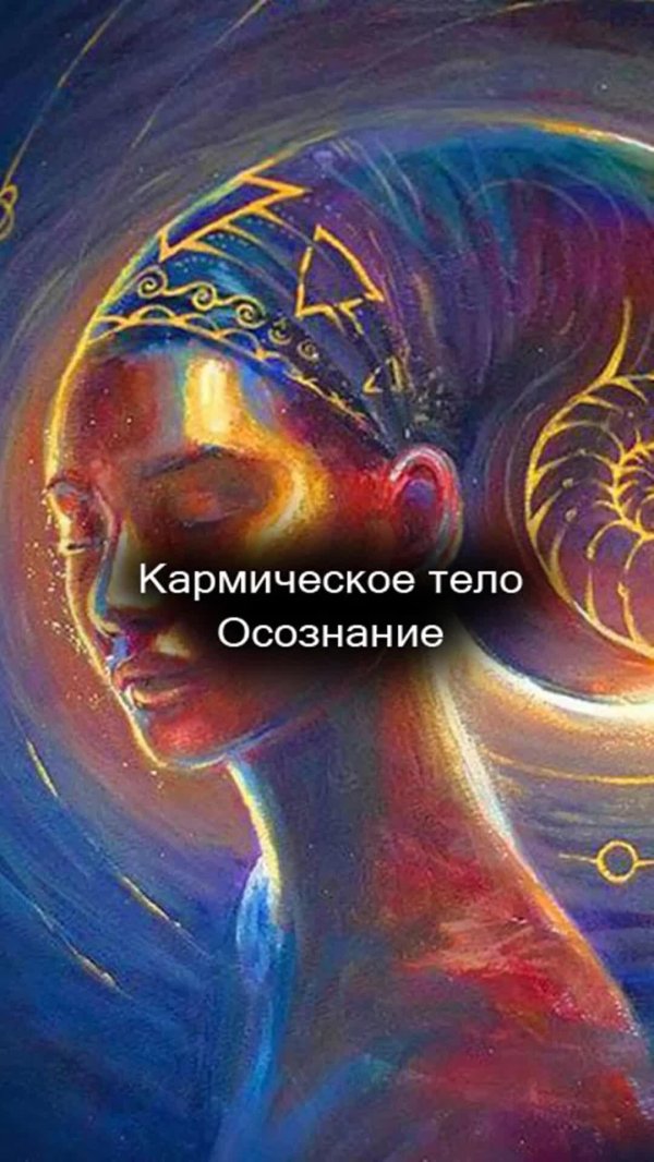 осознавание тела