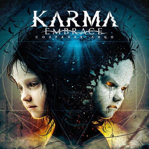karma embrace