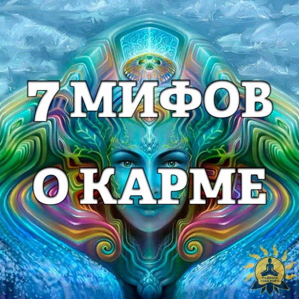 духовное искусство