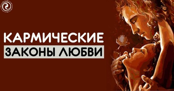 техника любви