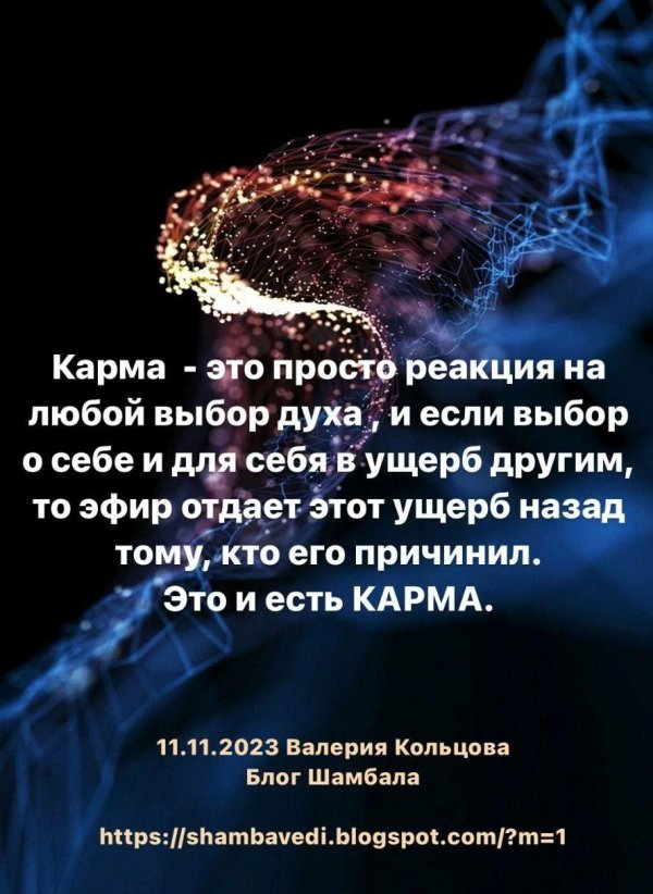 мудрая цитата