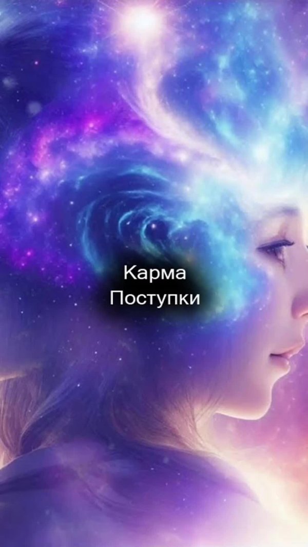 космическая девушка