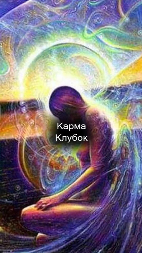 духовное перерождение