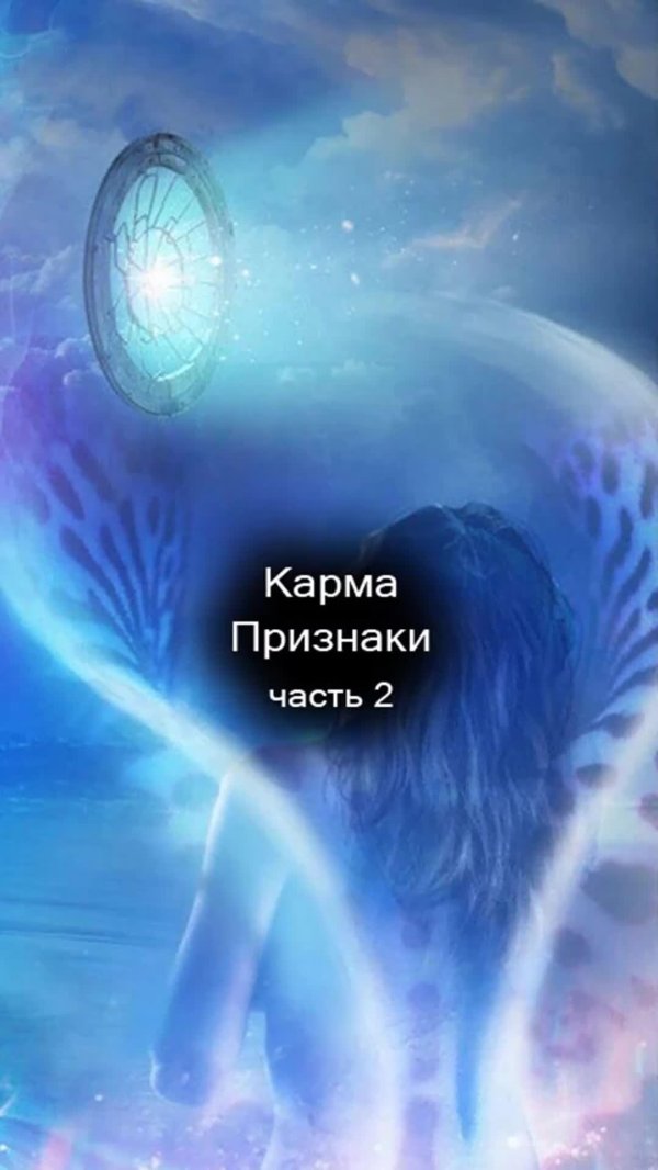 расширение сознания