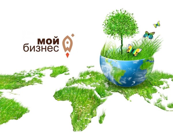 зелена планета