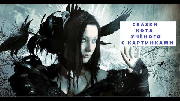 фантастика фэнтези