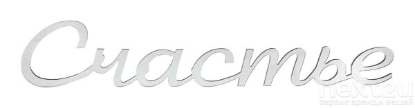 автомобильная эмблема