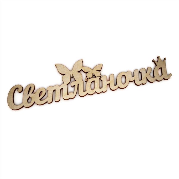 имя вероника