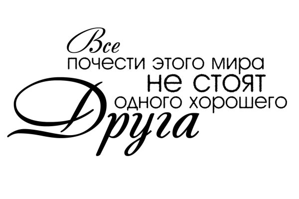 надписи пожелания