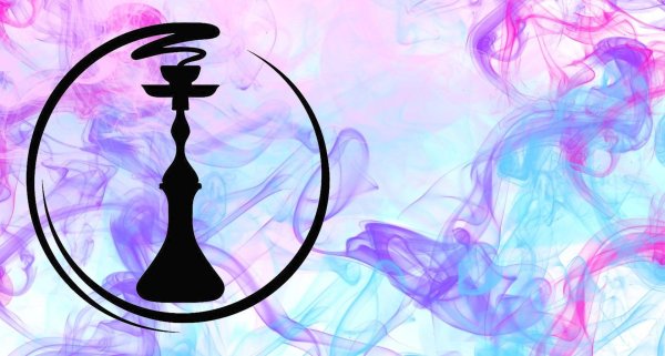 рисунок кальяна