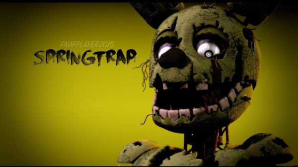 спринг трап