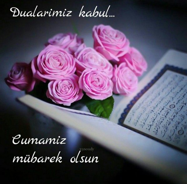 коран с цветами