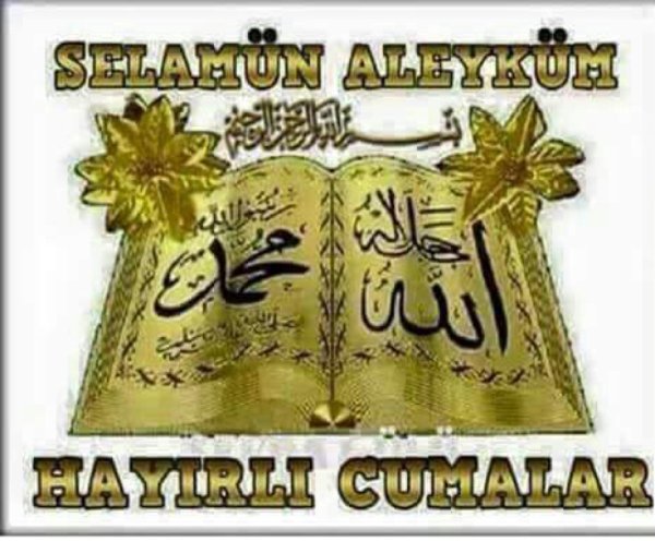 джума мубарак олсун