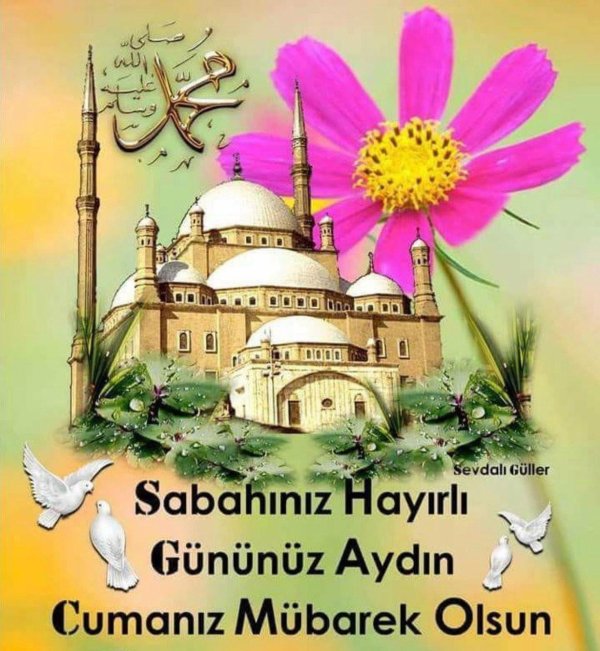 джума мубарак олсун